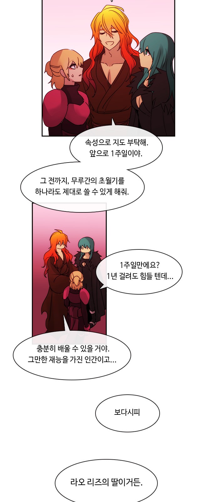 9 페이지