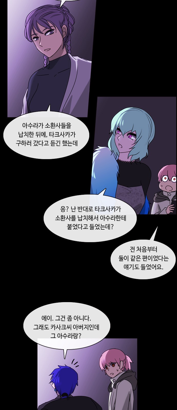 12 페이지