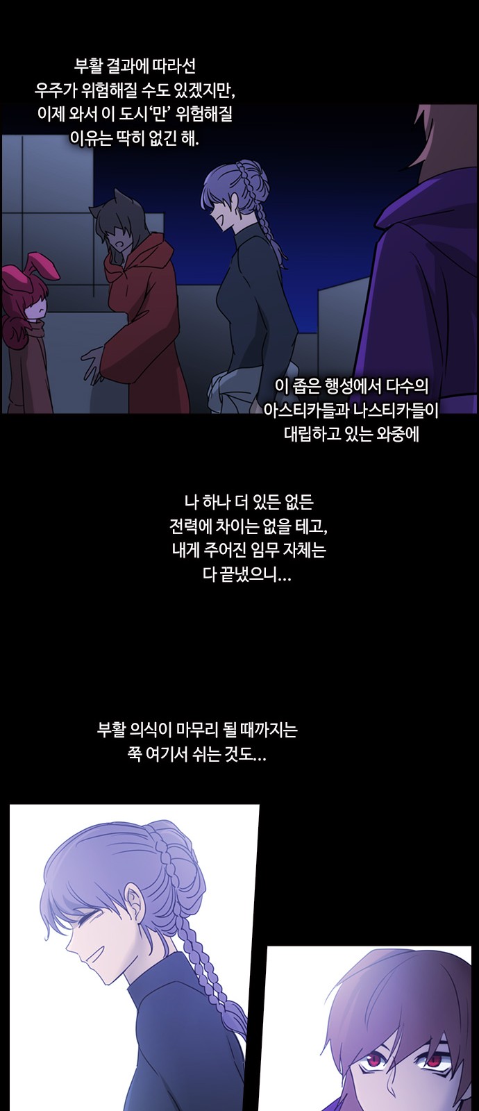 21 페이지