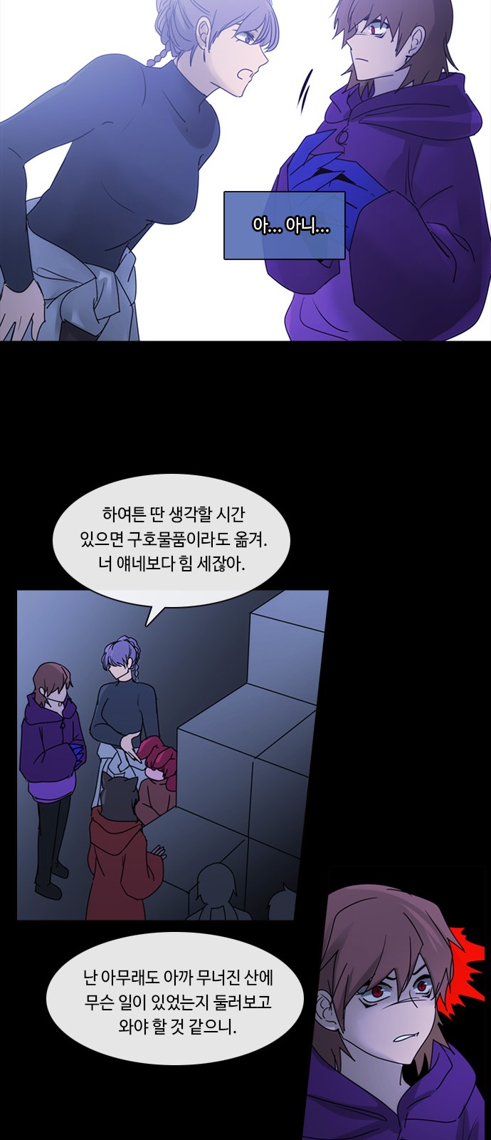 25 페이지