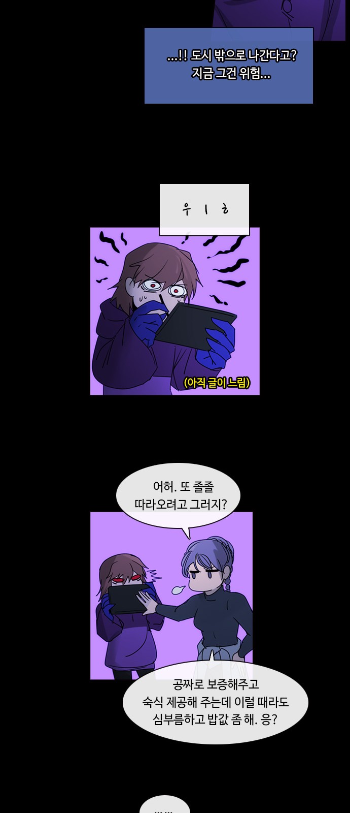 26 페이지