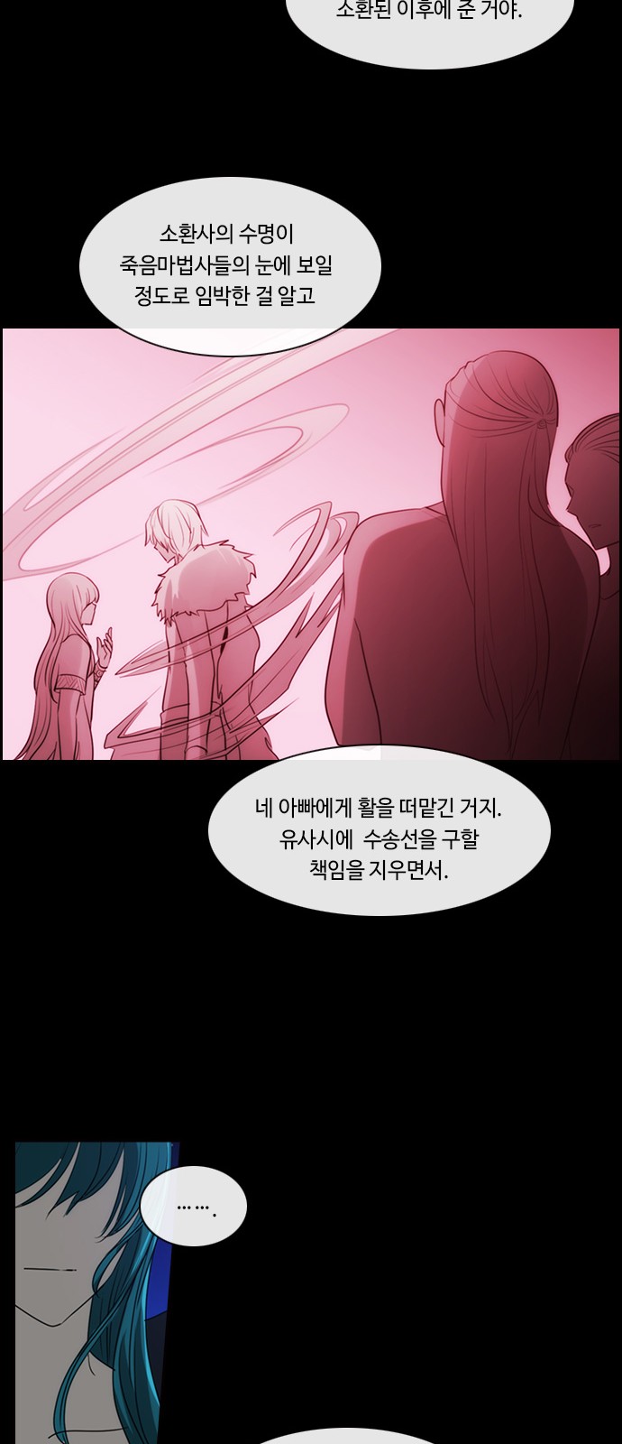 31 페이지