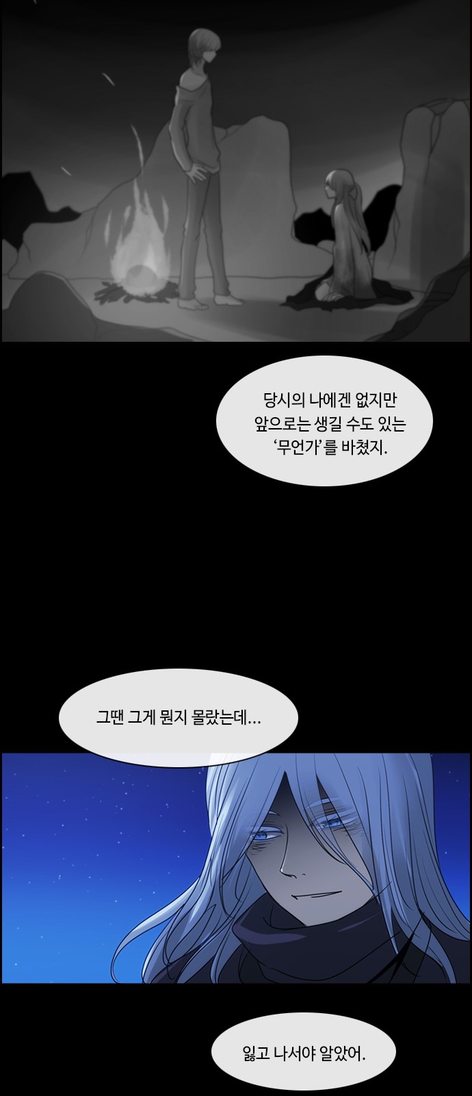 37 페이지