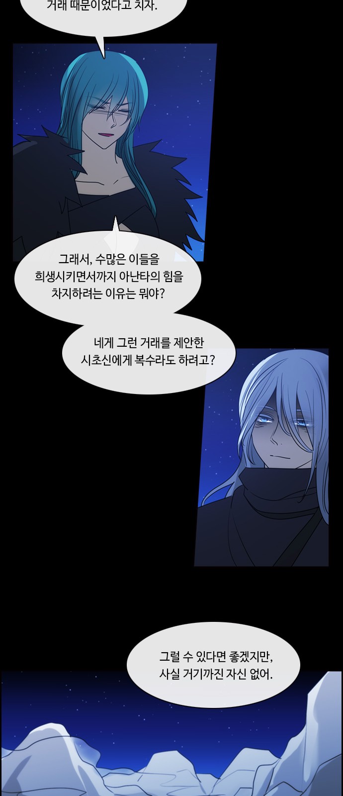 43 페이지