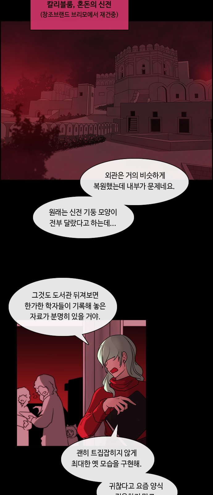 8 페이지