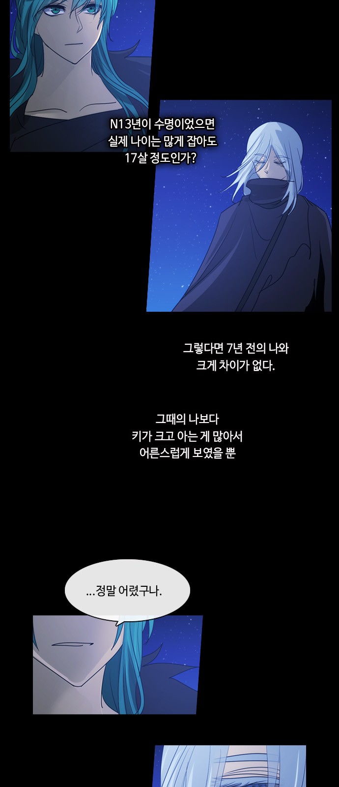 12 페이지