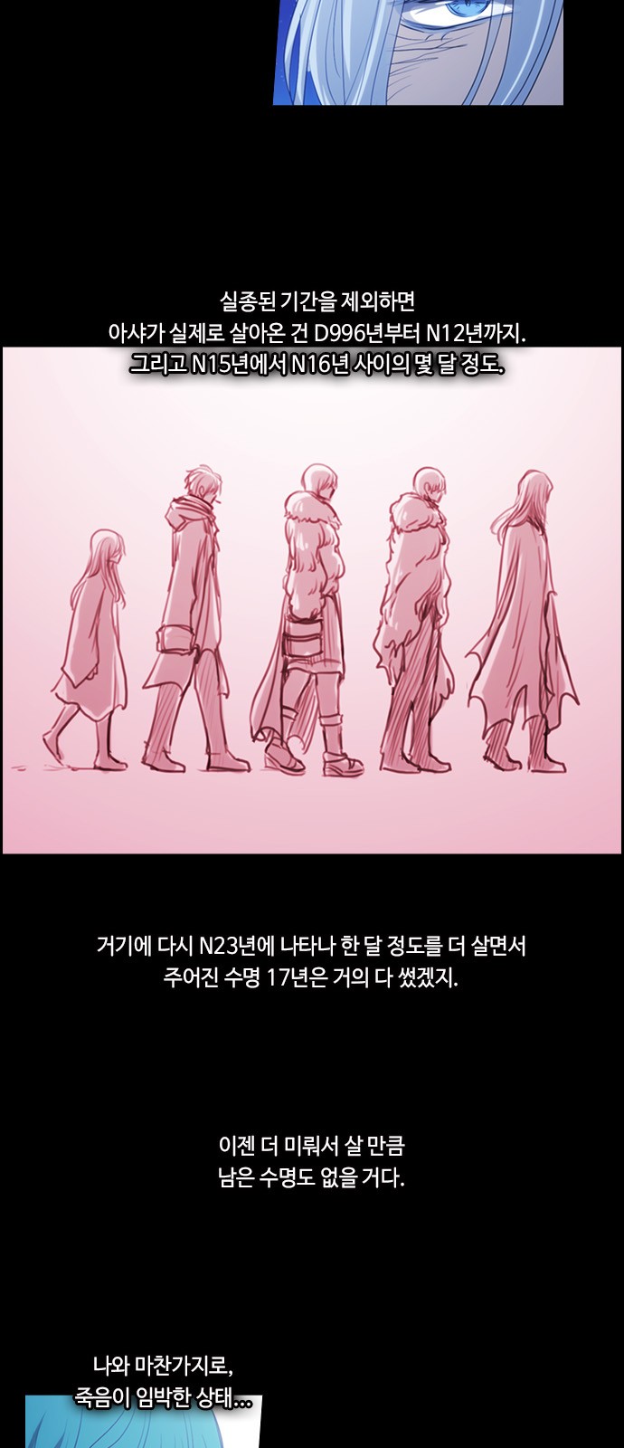 13 페이지