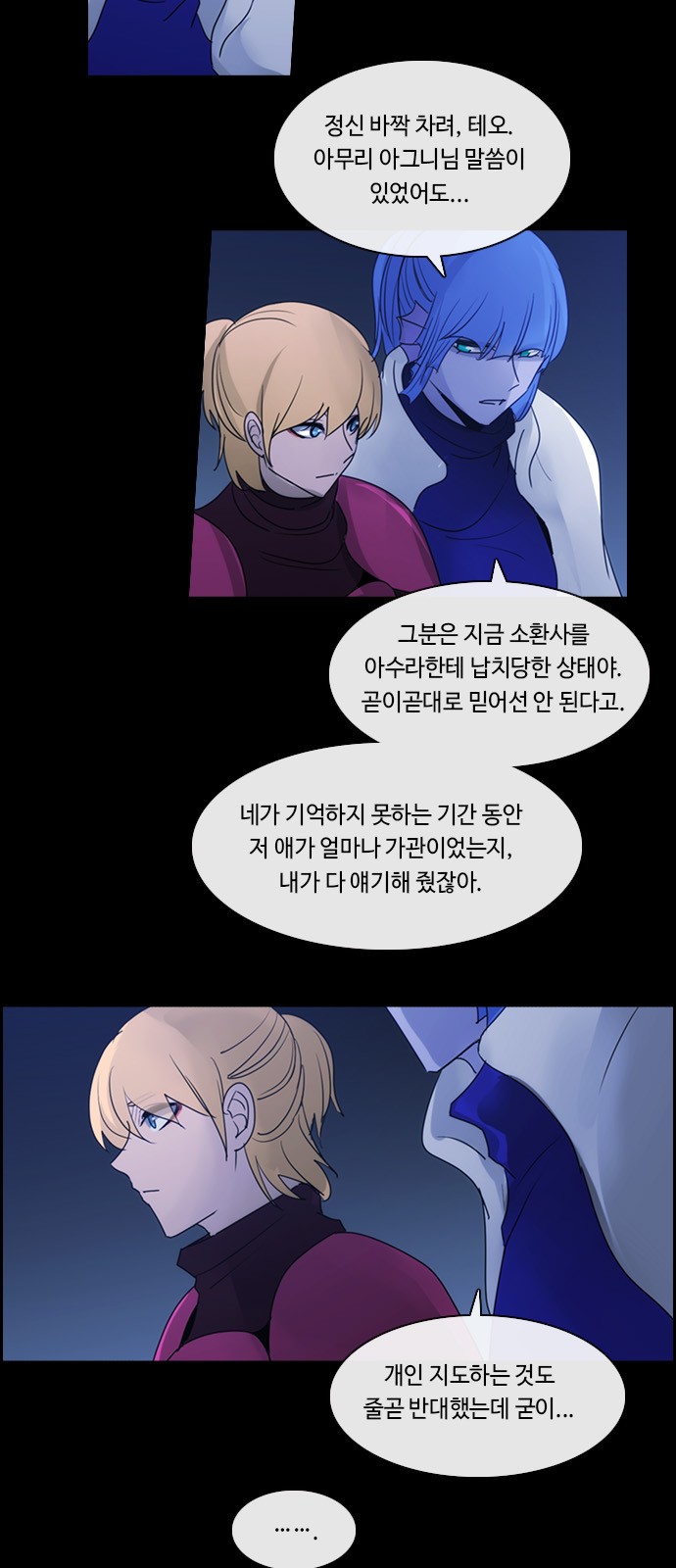 21 페이지