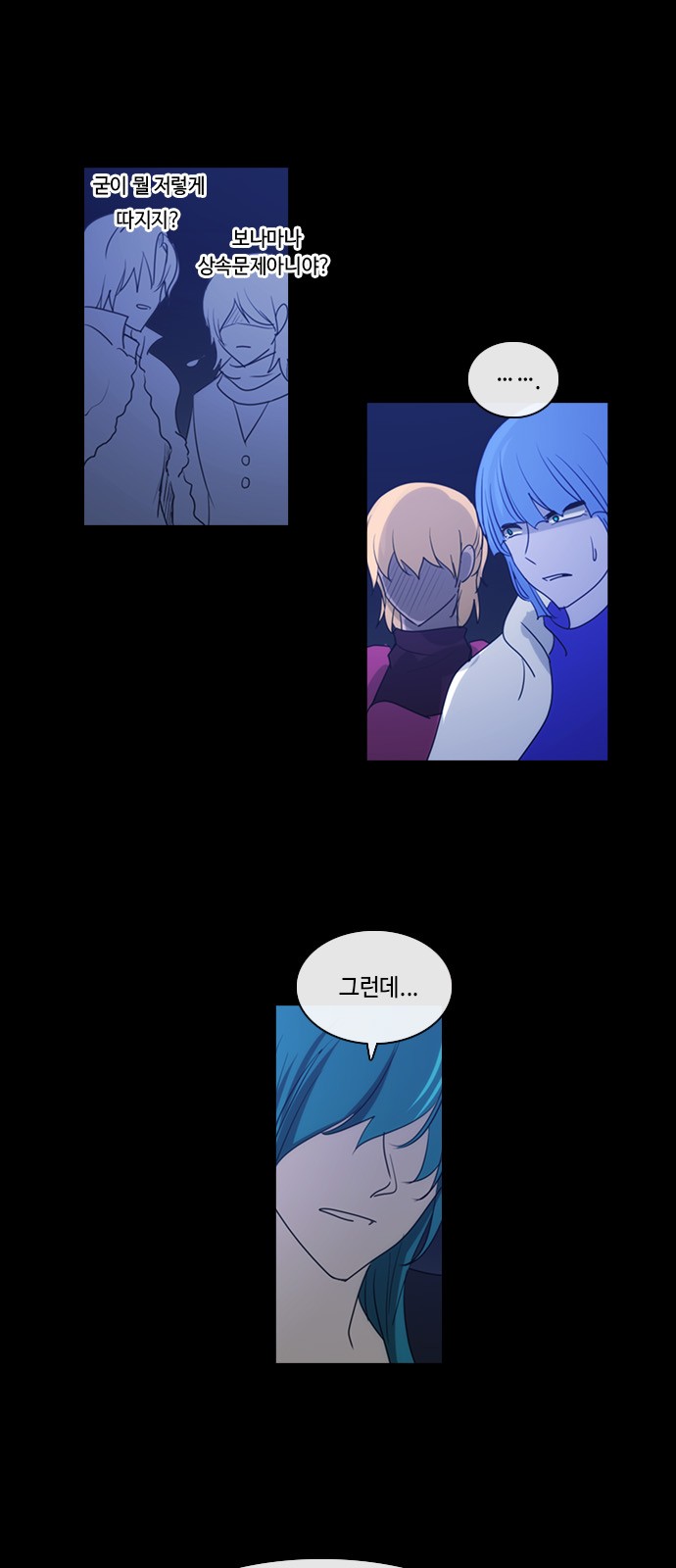 28 페이지