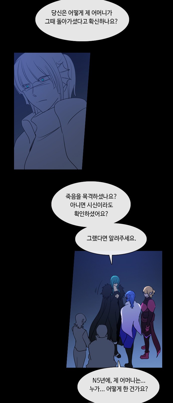 29 페이지