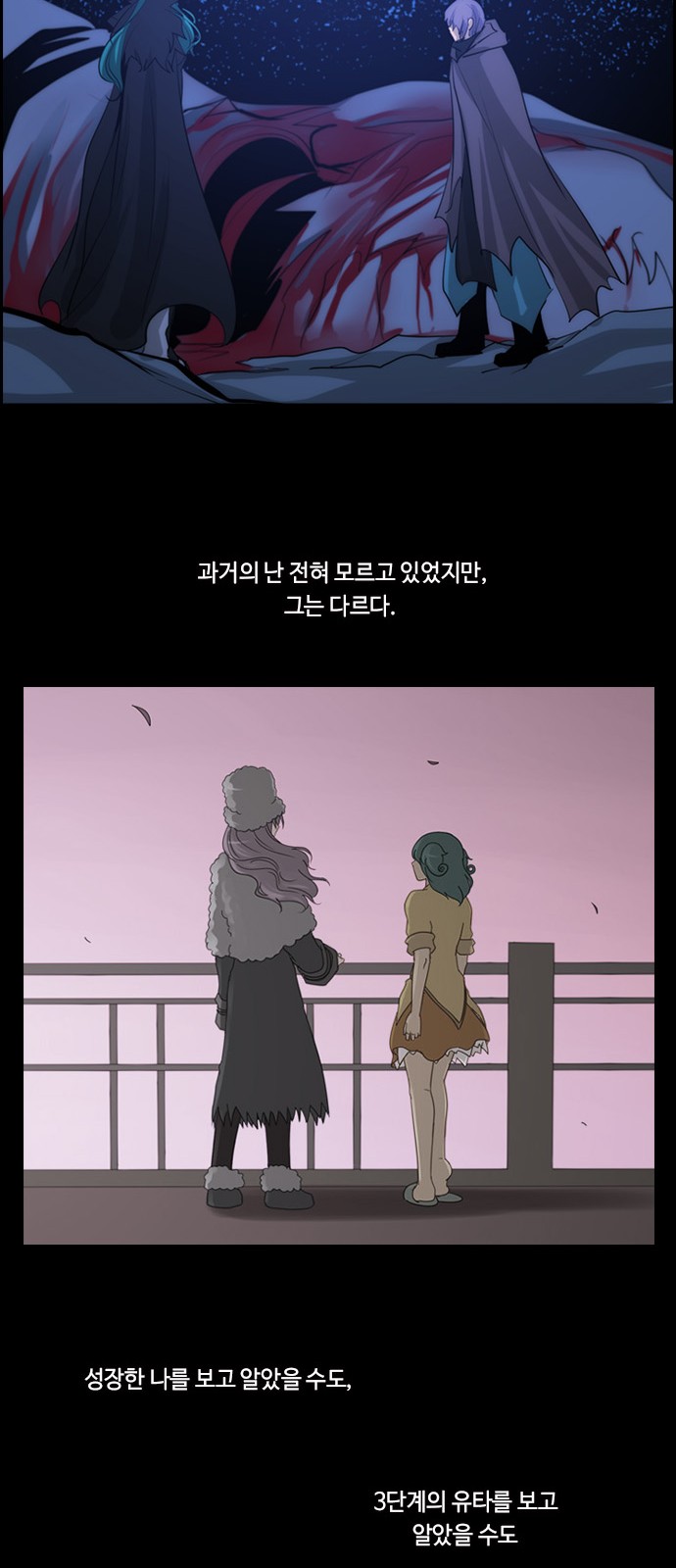 36 페이지