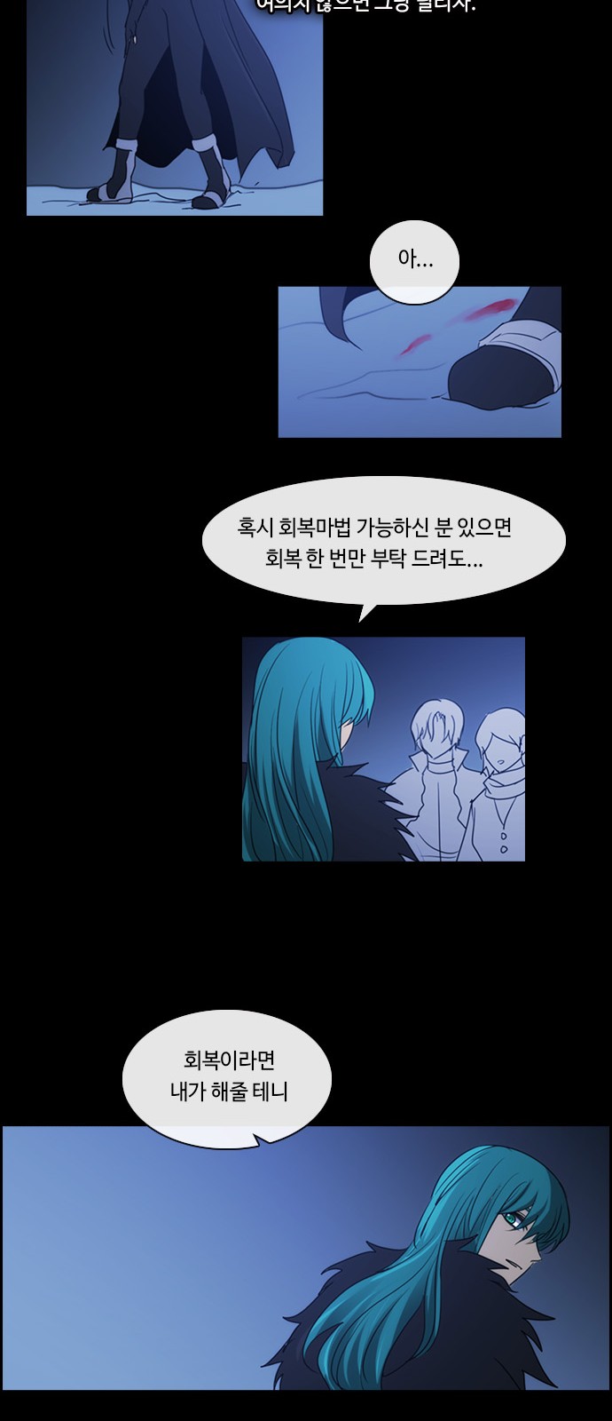 39 페이지