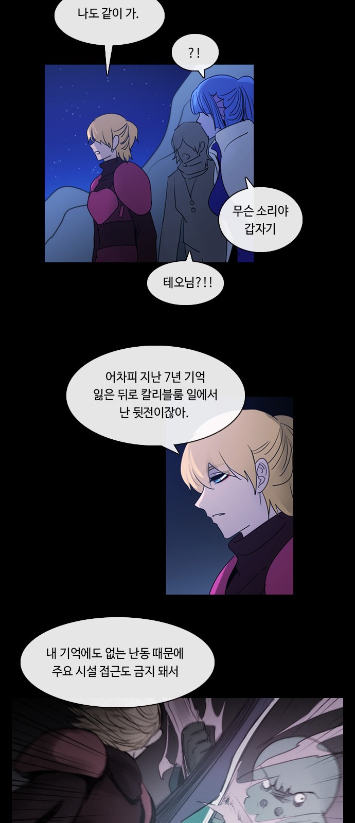41 페이지
