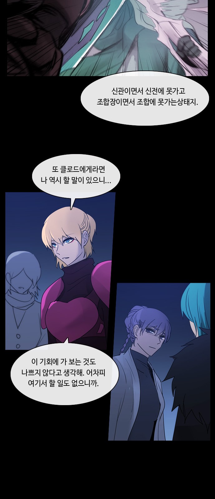 42 페이지