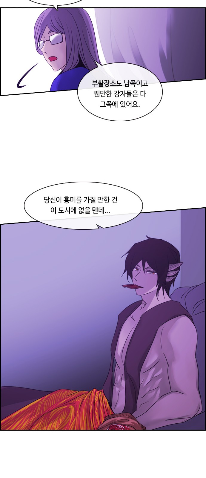 47 페이지