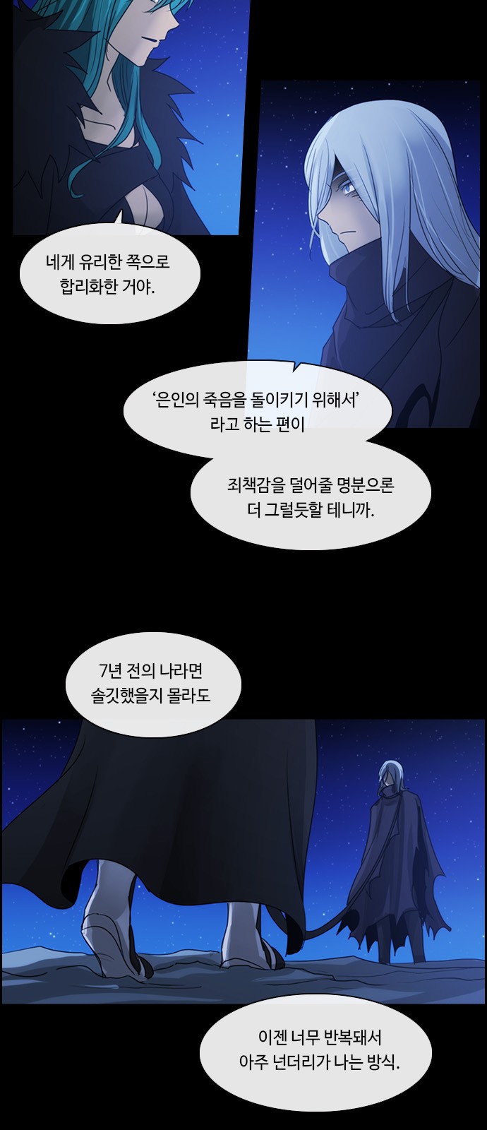 7 페이지