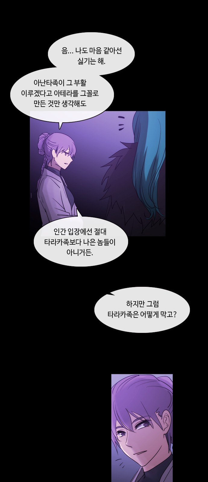 13 페이지