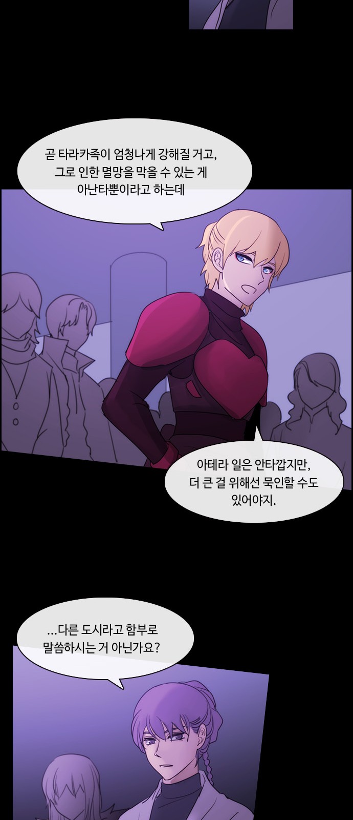 14 페이지