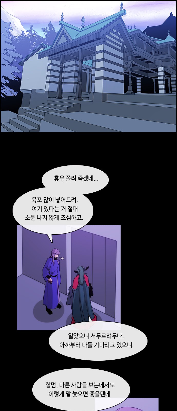 18 페이지