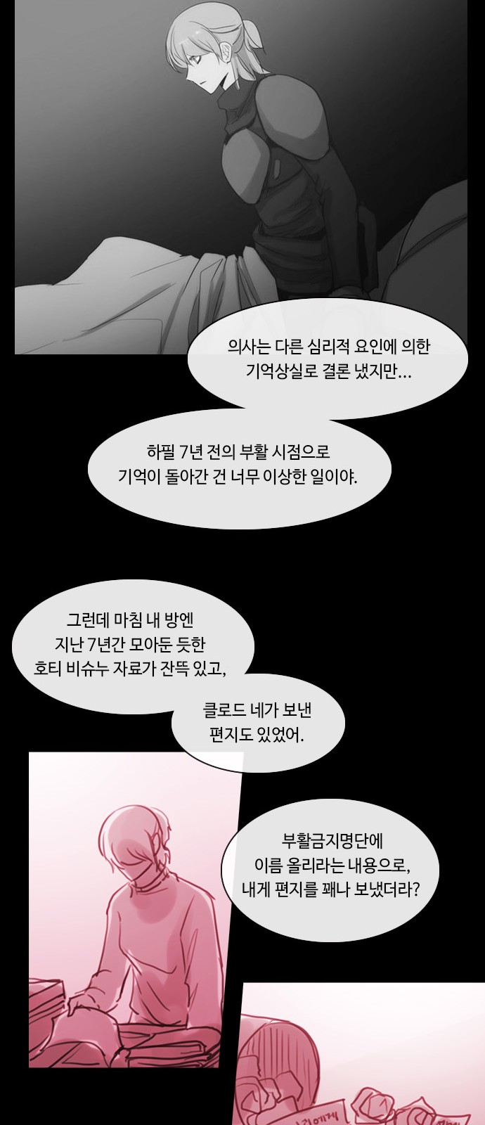 26 페이지