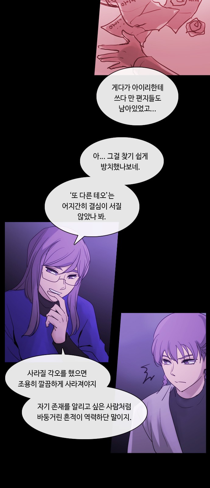 27 페이지