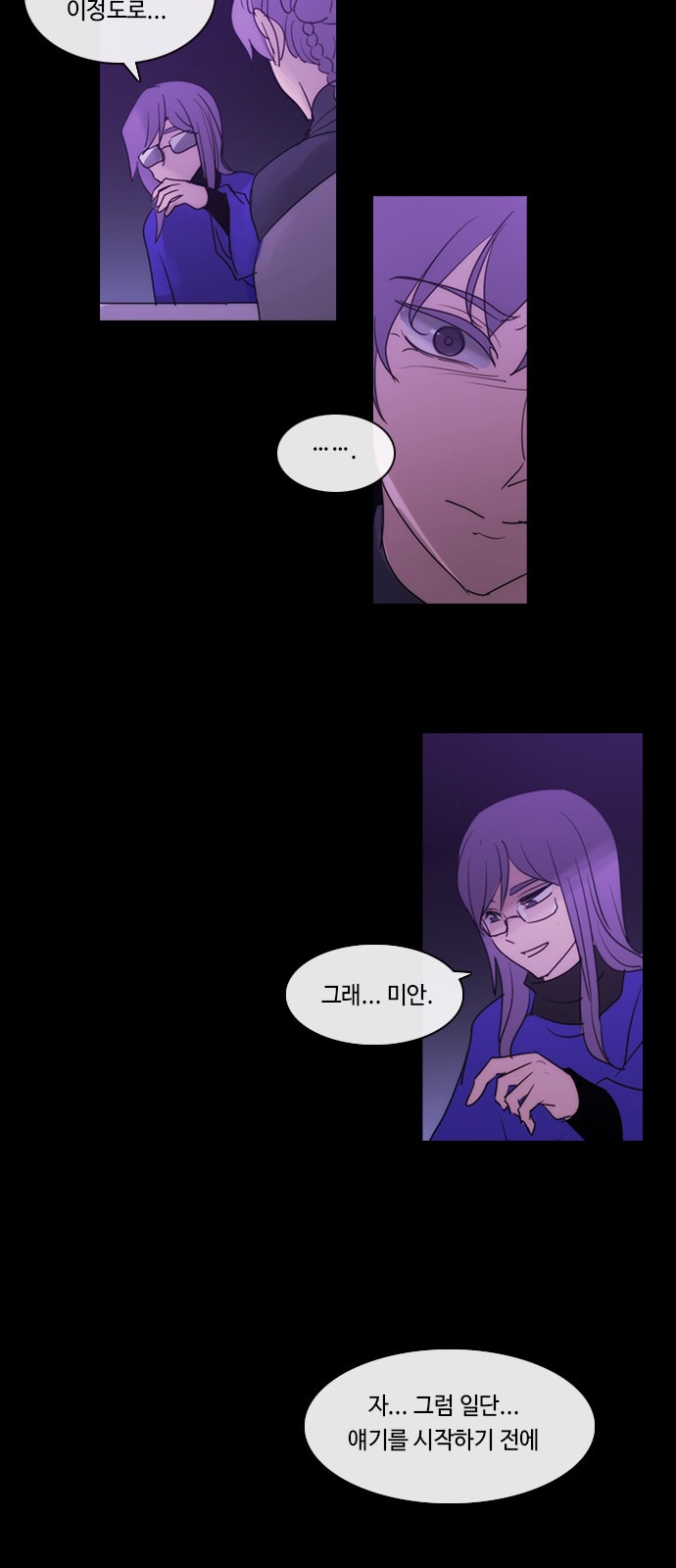 29 페이지
