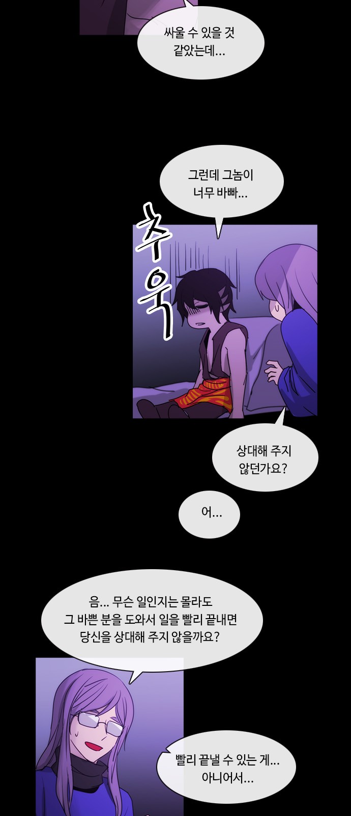 3 페이지