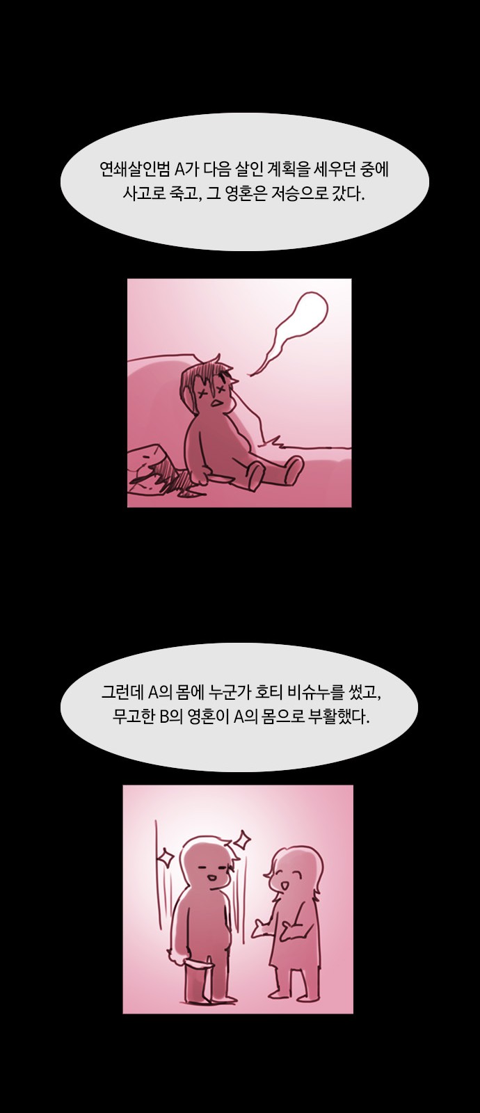33 페이지