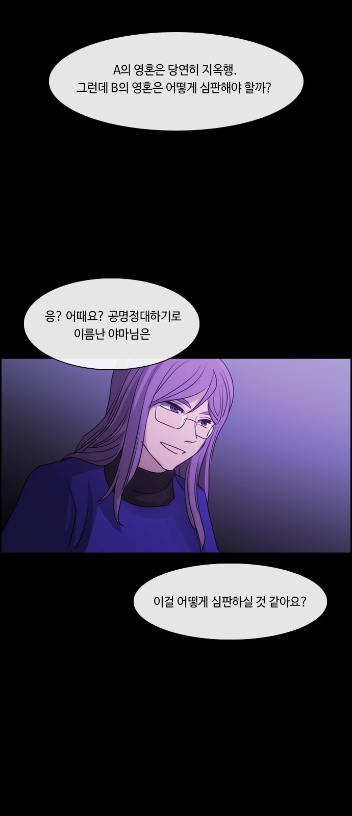 35 페이지