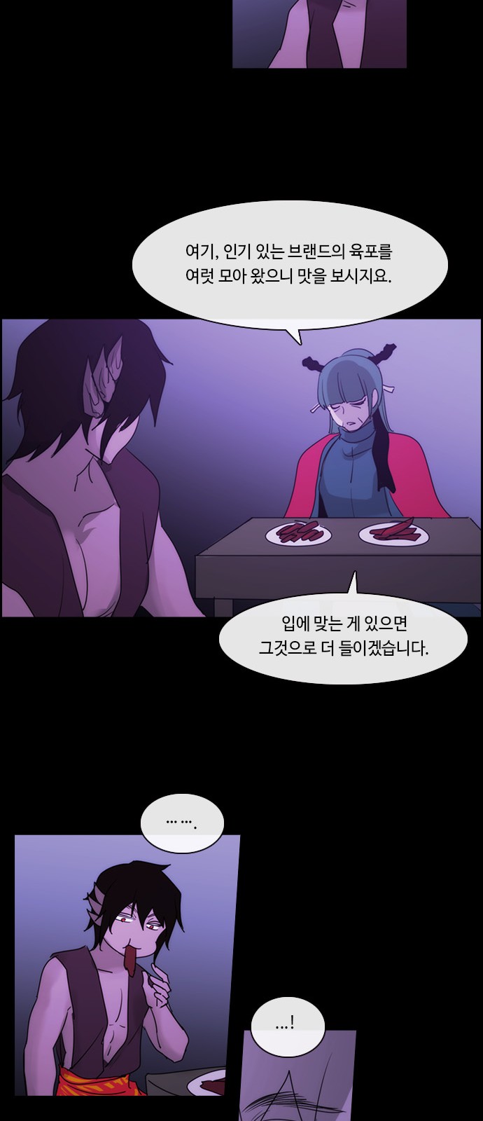 37 페이지