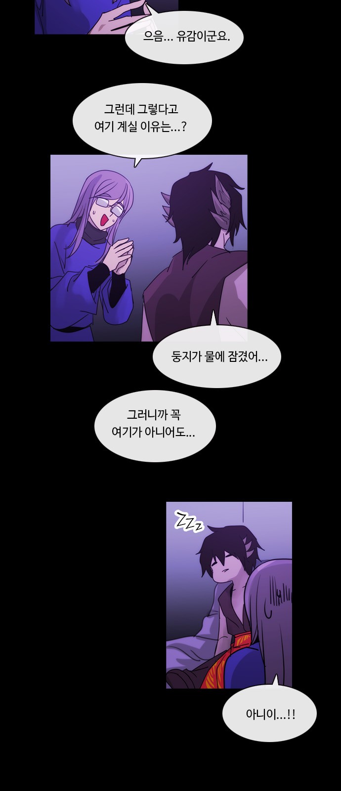 4 페이지