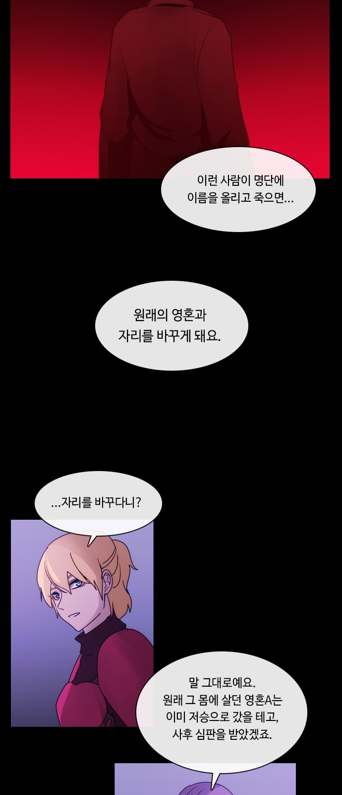 19 페이지
