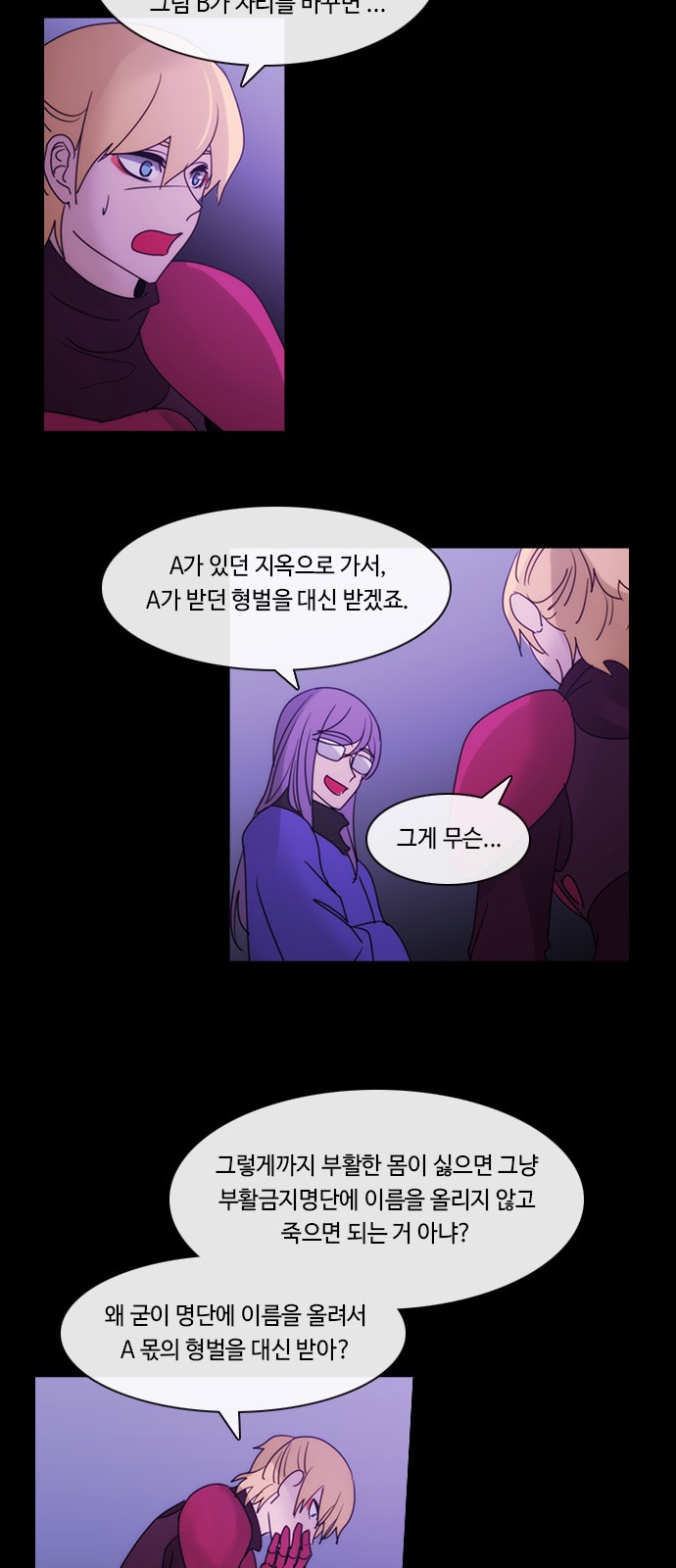 21 페이지