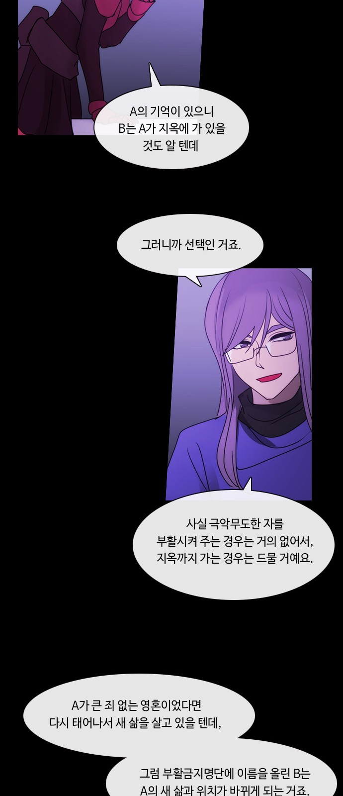 22 페이지