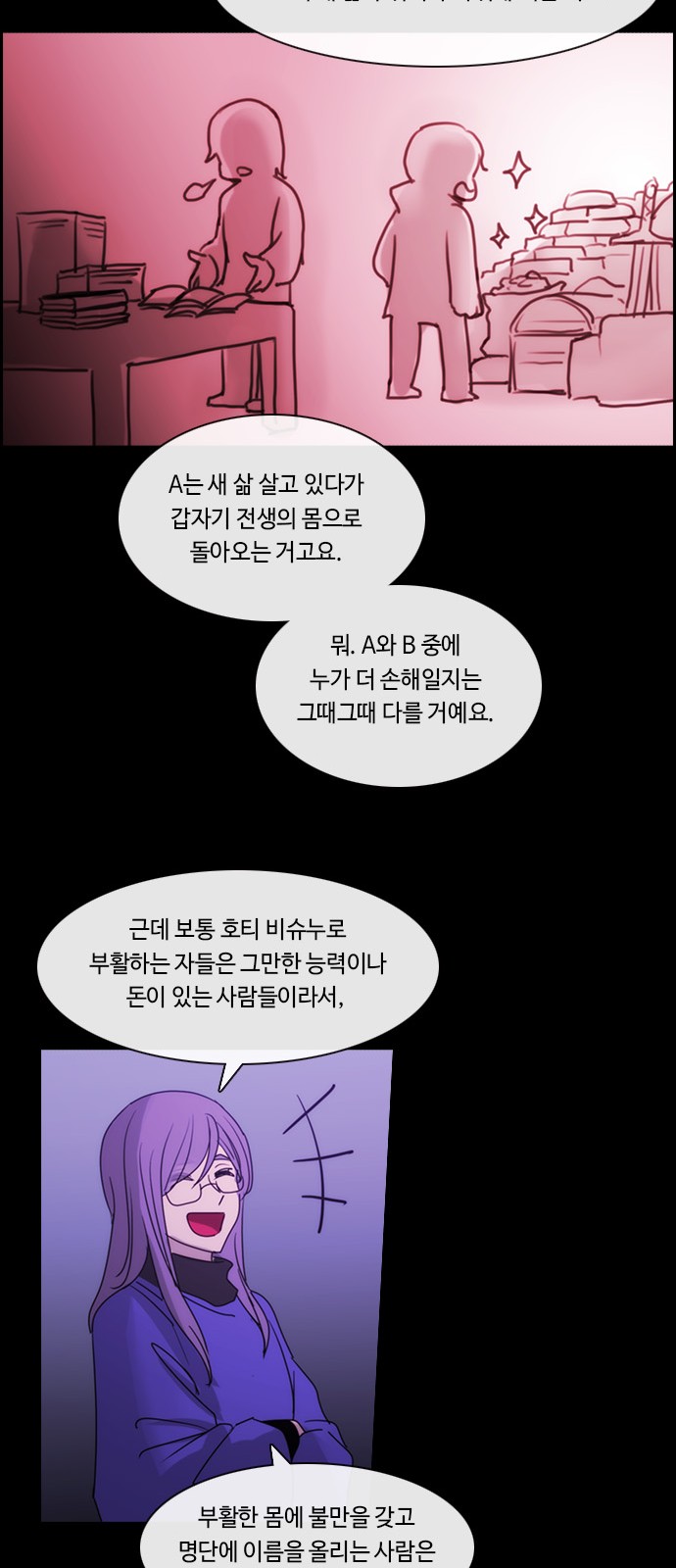 23 페이지