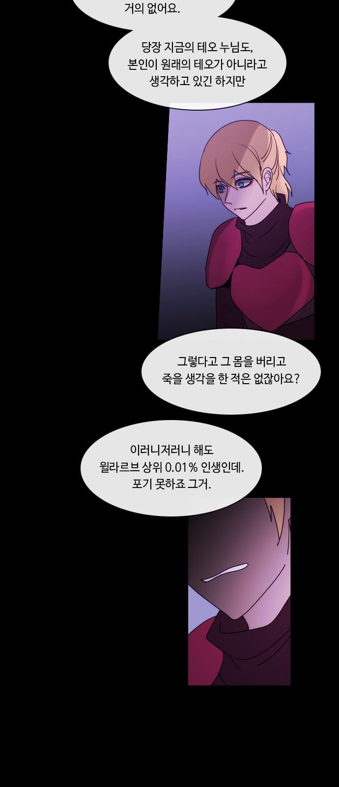 24 페이지