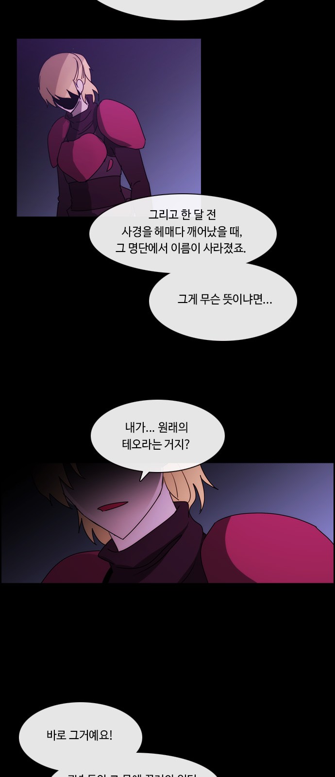 26 페이지