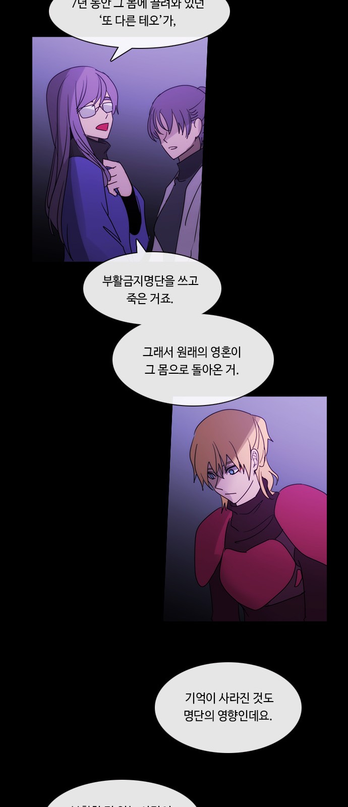 27 페이지