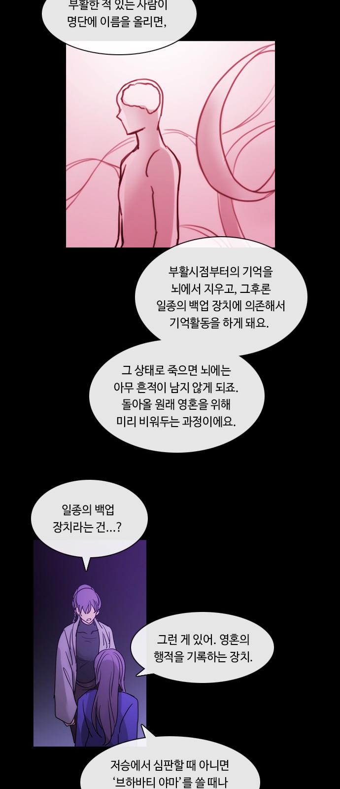 28 페이지