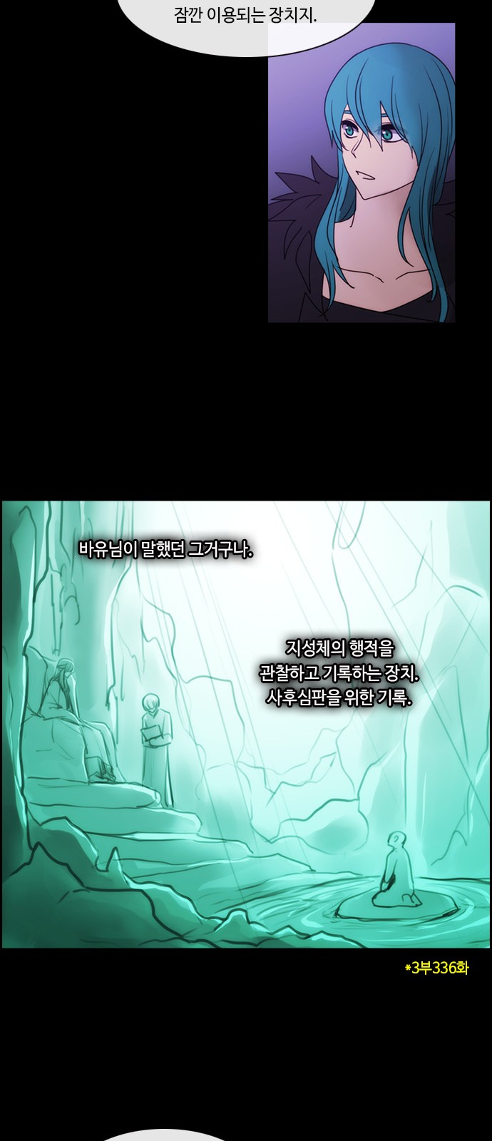 29 페이지
