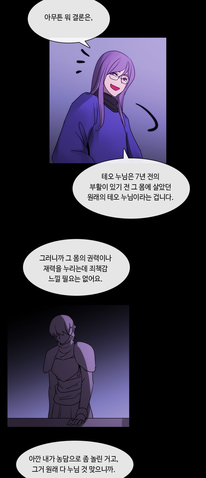 30 페이지
