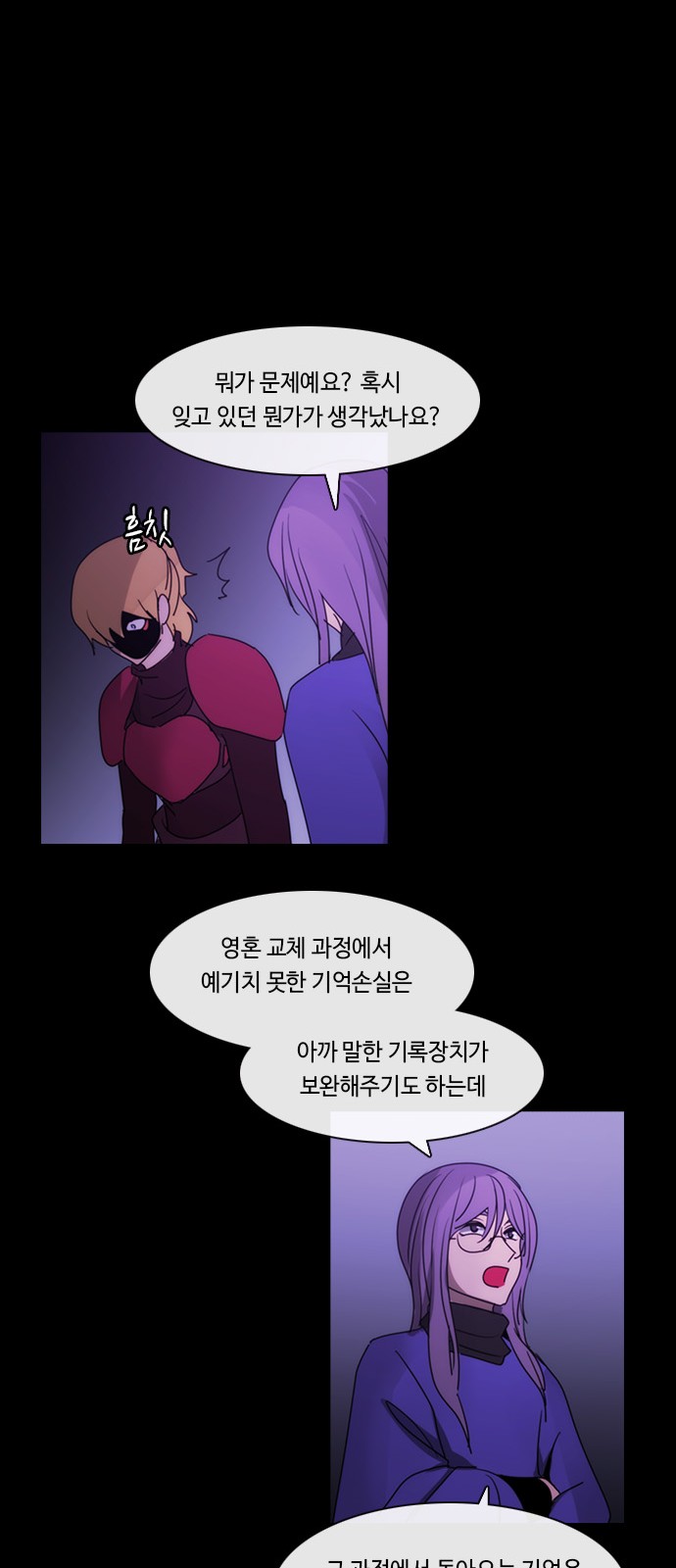 33 페이지