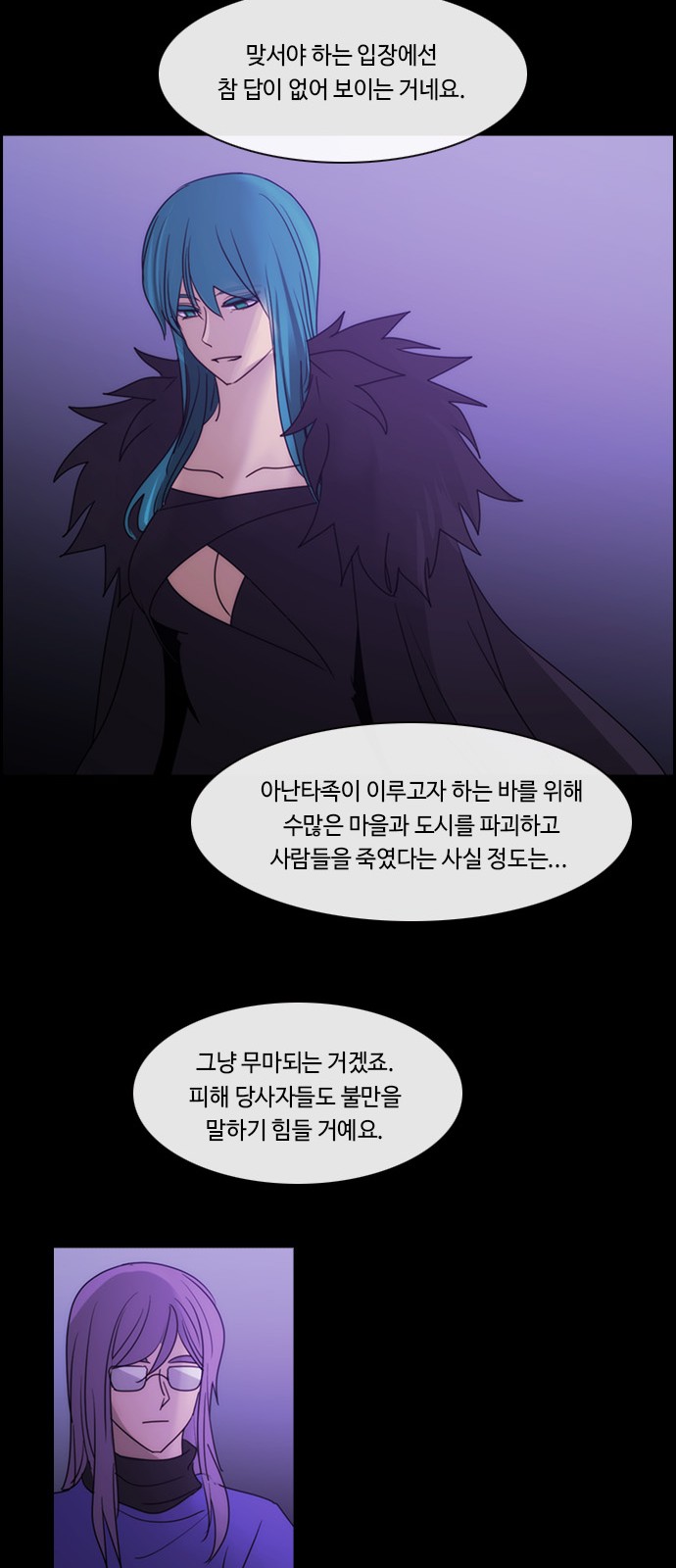 38 페이지