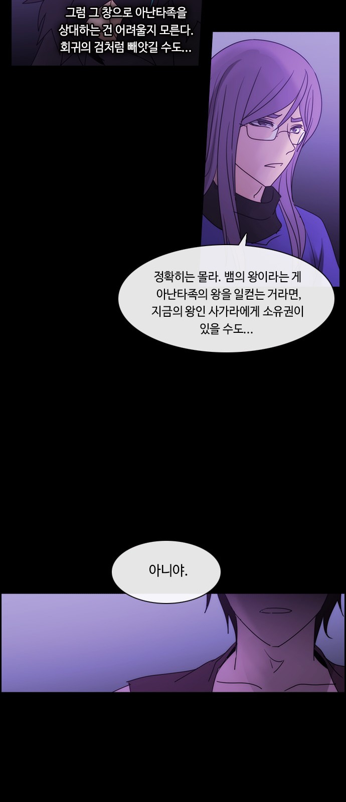 42 페이지
