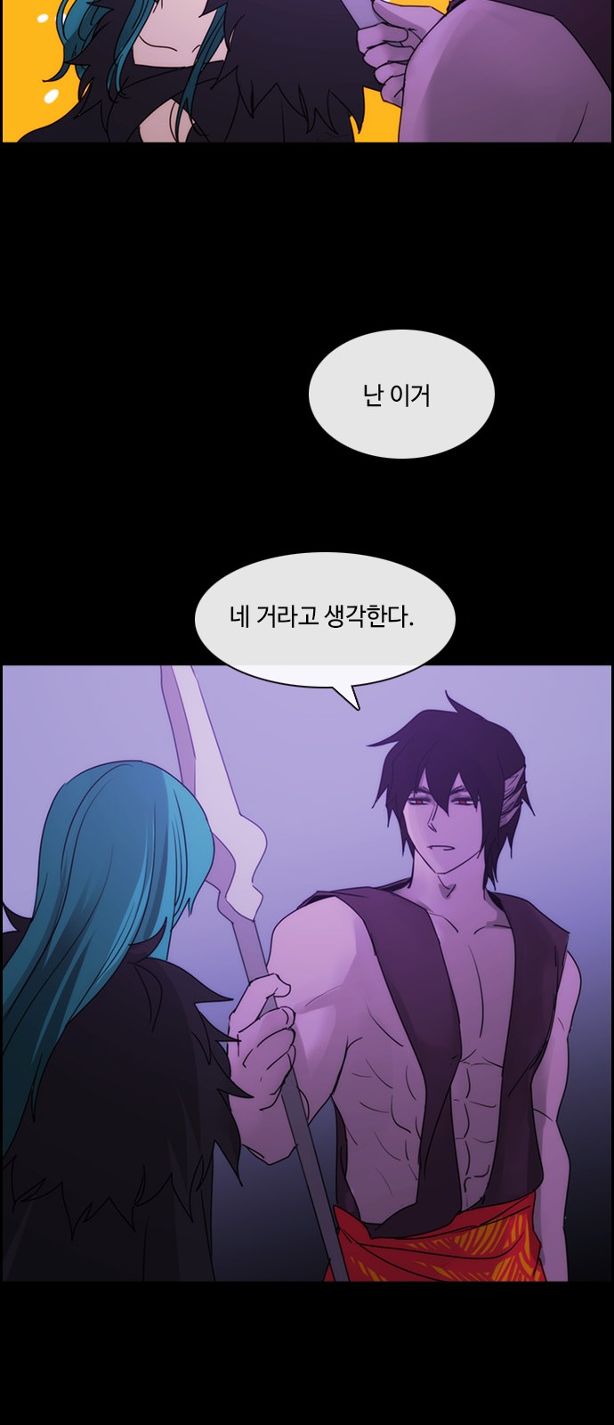 44 페이지
