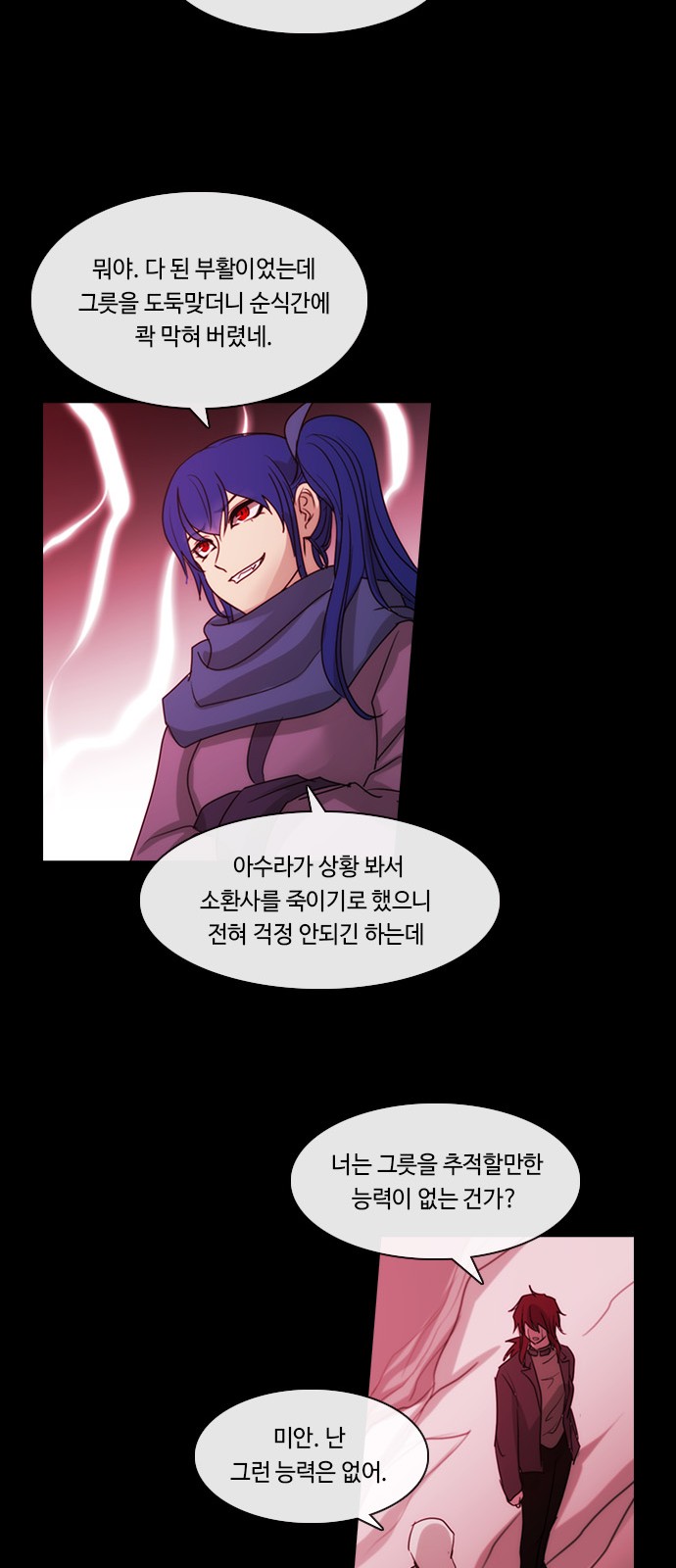 13 페이지