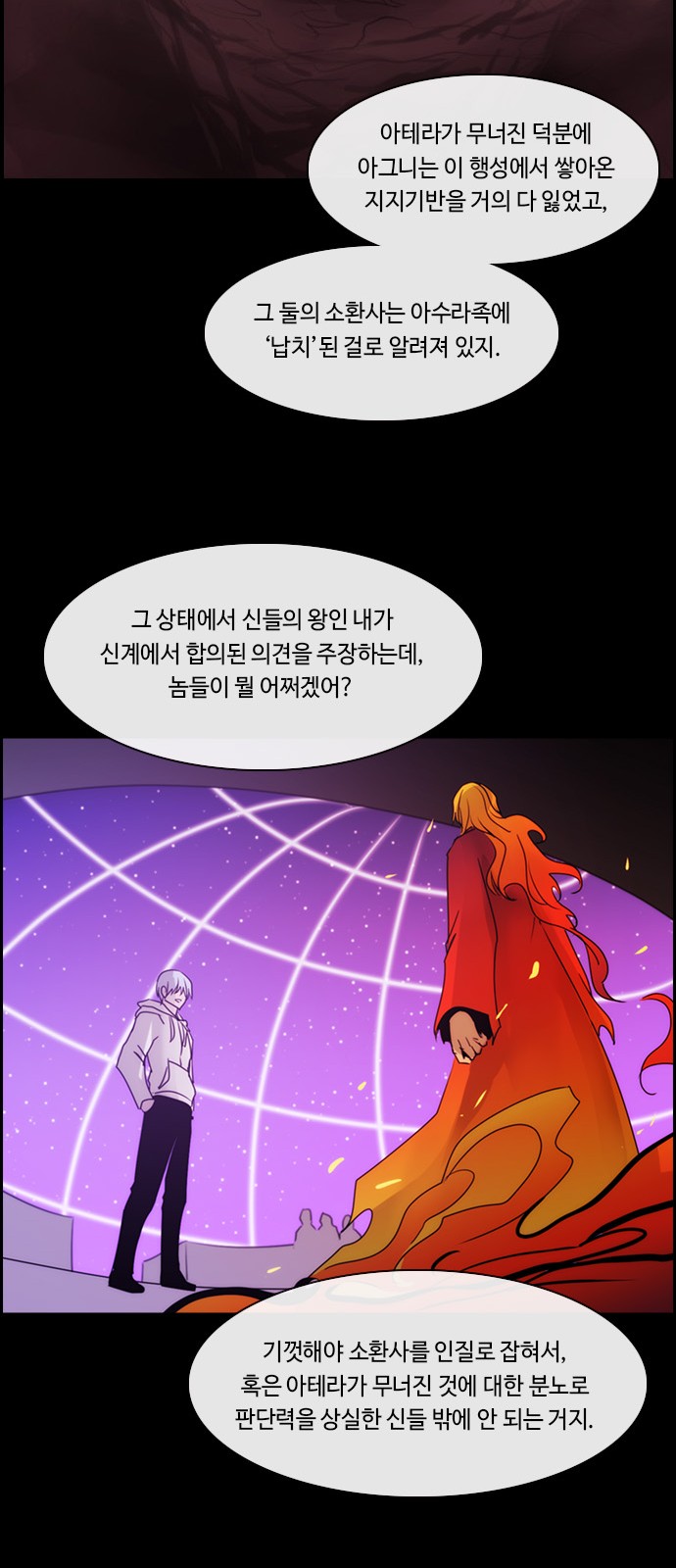 16 페이지