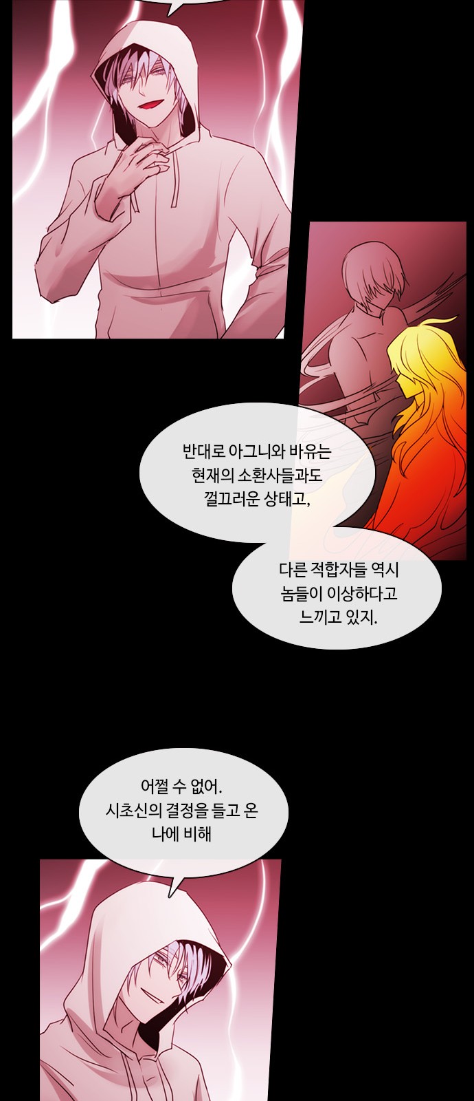 18 페이지