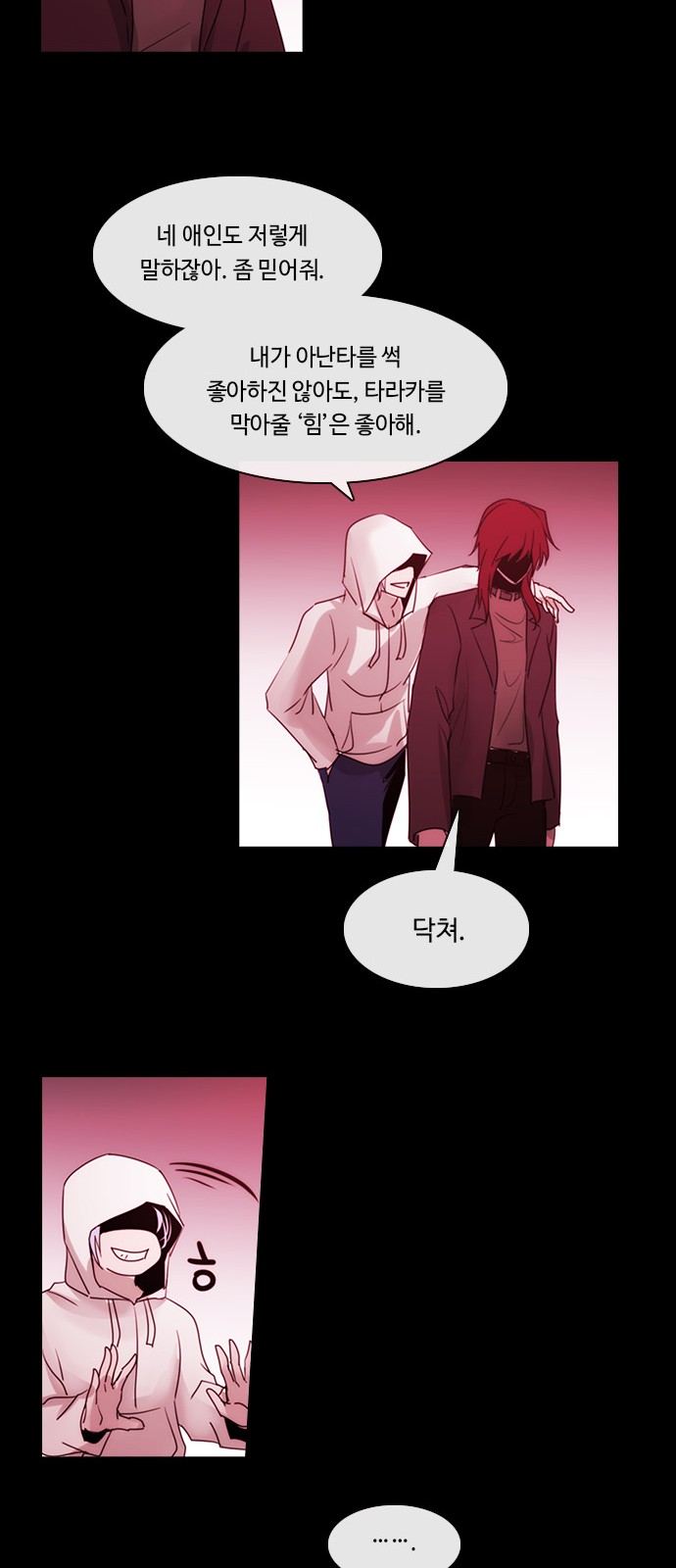 27 페이지