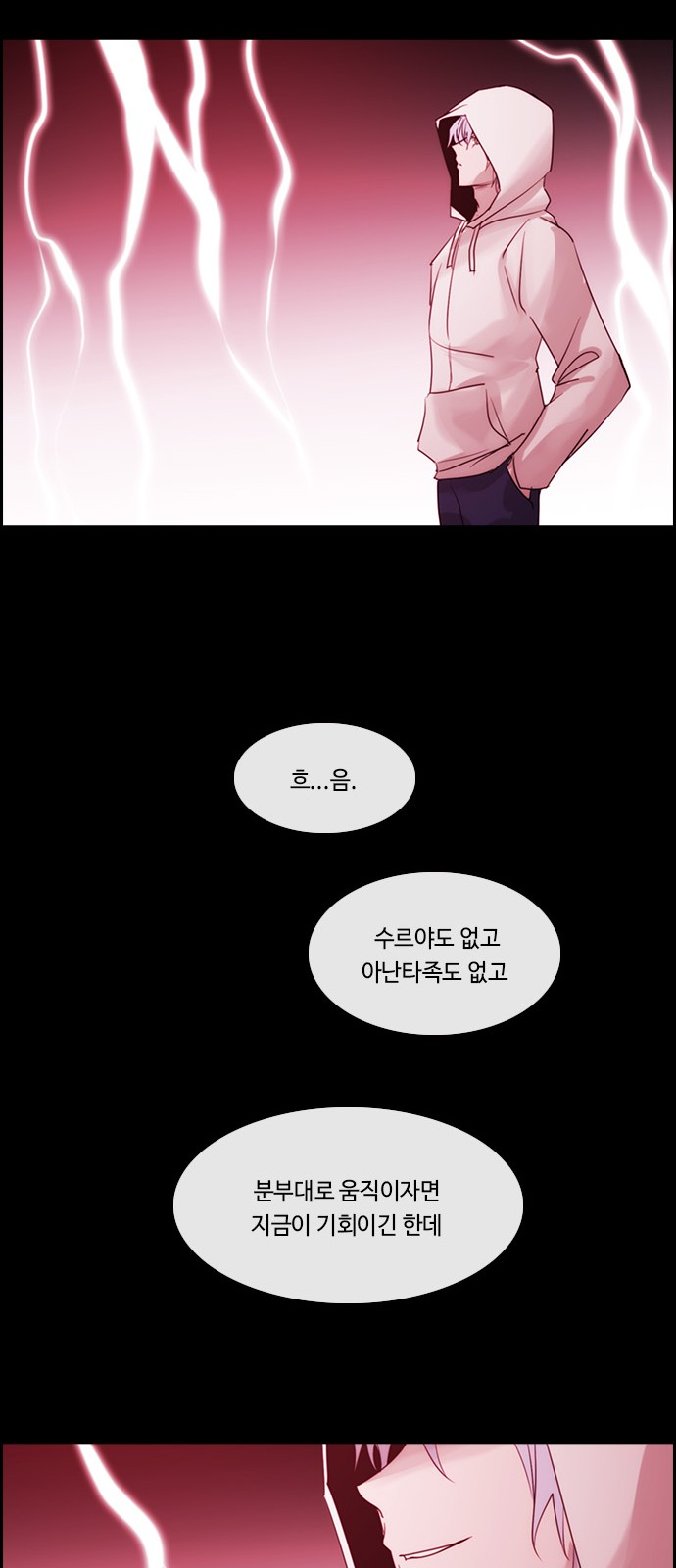 31 페이지